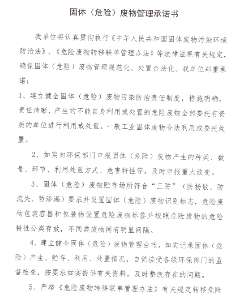 湖南衡潤科技有限公司,岳陽環保監測,汽車尾氣監測,機動車輛監測哪里好