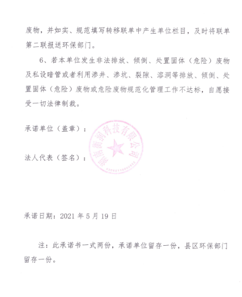 湖南衡潤科技有限公司,岳陽環保監測,汽車尾氣監測,機動車輛監測哪里好