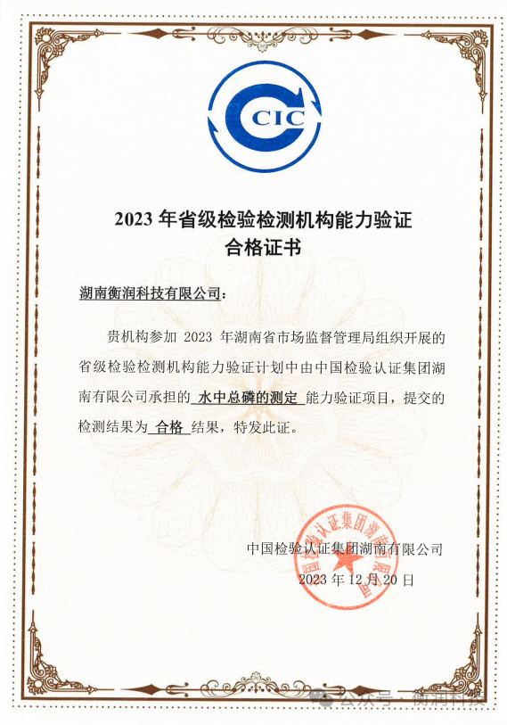 職業(yè)衛(wèi)生評(píng)價(jià),職業(yè)衛(wèi)生咨詢,職業(yè)衛(wèi)生檢測(cè),湖南衡潤科技有限公司,岳陽環(huán)保監(jiān)測(cè),汽車尾氣監(jiān)測(cè),機(jī)動(dòng)車輛監(jiān)測(cè)