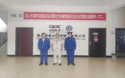 職業衛生評價,職業衛生咨詢,職業衛生檢測,湖南衡潤科技有限公司,岳陽環保監測,汽車尾氣監測,機動車輛監測