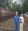 職業衛生評價,職業衛生咨詢,職業衛生檢測,湖南衡潤科技有限公司,岳陽環保監測,汽車尾氣監測,機動車輛監測
