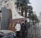 職業衛生評價,職業衛生咨詢,職業衛生檢測,湖南衡潤科技有限公司,岳陽環保監測,汽車尾氣監測,機動車輛監測