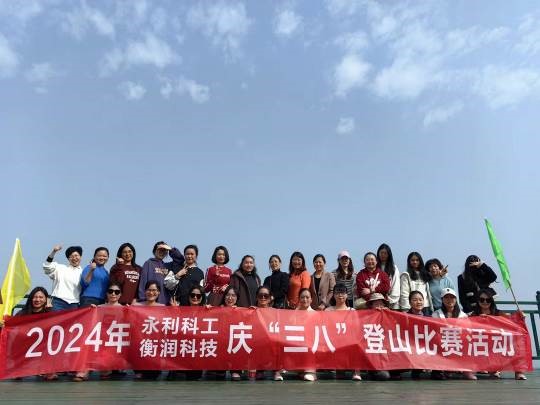 職業衛生評價,職業衛生咨詢,職業衛生檢測,湖南衡潤科技有限公司,岳陽環保監測,汽車尾氣監測,機動車輛監測