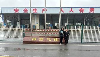 職業衛生評價,職業衛生咨詢,職業衛生檢測,湖南衡潤科技有限公司,岳陽環保監測,汽車尾氣監測,機動車輛監測
