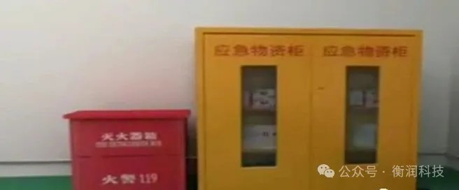 職業衛生評價,職業衛生咨詢,職業衛生檢測,湖南衡潤科技有限公司,岳陽環保監測,汽車尾氣監測,機動車輛監測