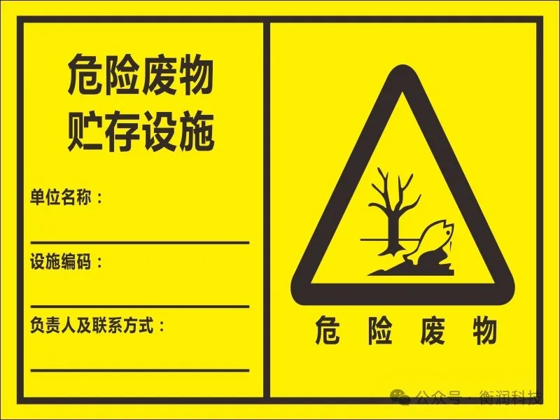 職業衛生評價,職業衛生咨詢,職業衛生檢測,湖南衡潤科技有限公司,岳陽環保監測,汽車尾氣監測,機動車輛監測