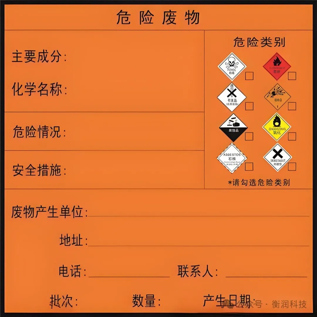 職業衛生評價,職業衛生咨詢,職業衛生檢測,湖南衡潤科技有限公司,岳陽環保監測,汽車尾氣監測,機動車輛監測