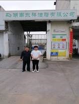 職業衛生評價,職業衛生咨詢,職業衛生檢測,湖南衡潤科技有限公司,岳陽環保監測,汽車尾氣監測,機動車輛監測