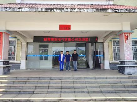 職業衛生評價,職業衛生咨詢,職業衛生檢測,湖南衡潤科技有限公司,岳陽環保監測,汽車尾氣監測,機動車輛監測