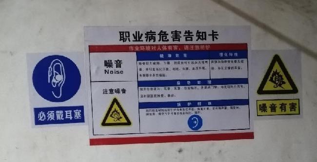 職業衛生評價,職業衛生咨詢,職業衛生檢測,湖南衡潤科技有限公司,岳陽環保監測,汽車尾氣監測,機動車輛監測