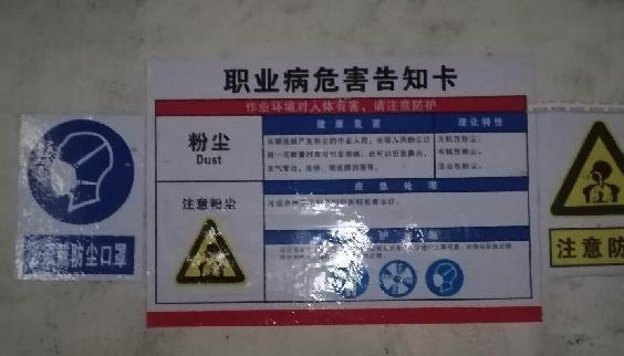 職業衛生評價,職業衛生咨詢,職業衛生檢測,湖南衡潤科技有限公司,岳陽環保監測,汽車尾氣監測,機動車輛監測