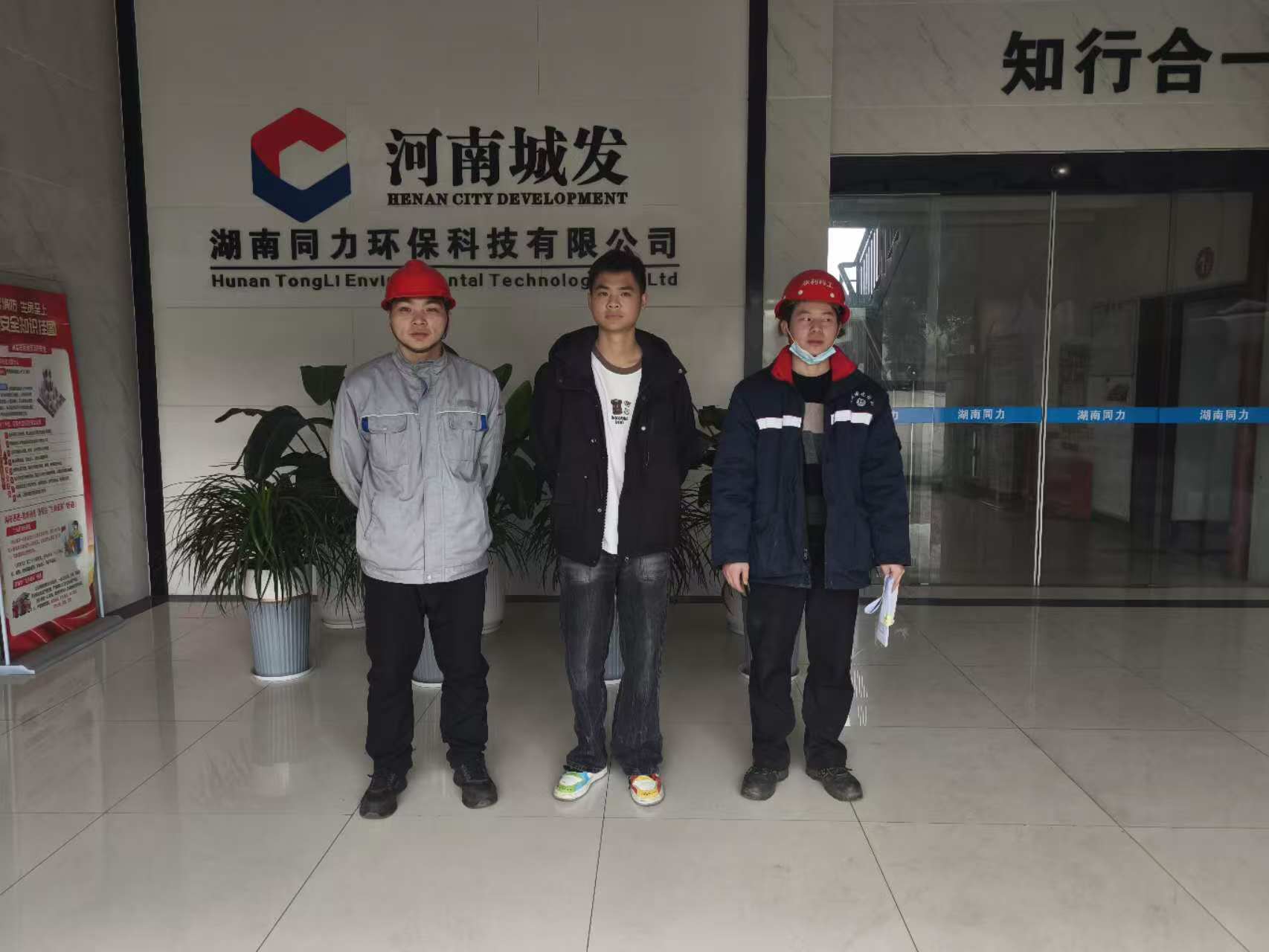 職業(yè)衛(wèi)生評(píng)價(jià),職業(yè)衛(wèi)生咨詢,職業(yè)衛(wèi)生檢測(cè),湖南衡潤(rùn)科技有限公司,岳陽(yáng)環(huán)保監(jiān)測(cè),汽車尾氣監(jiān)測(cè),機(jī)動(dòng)車輛監(jiān)測(cè)
