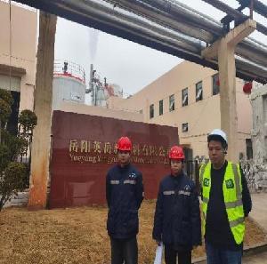 職業衛生評價,職業衛生咨詢,職業衛生檢測,湖南衡潤科技有限公司,岳陽環保監測,汽車尾氣監測,機動車輛監測