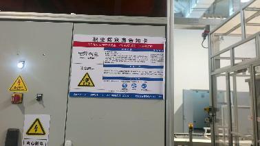 職業衛生評價,職業衛生咨詢,職業衛生檢測,湖南衡潤科技有限公司,岳陽環保監測,汽車尾氣監測,機動車輛監測