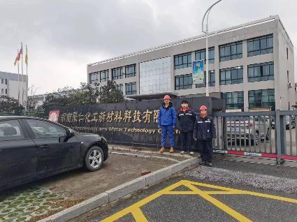 職業衛生評價,職業衛生咨詢,職業衛生檢測,湖南衡潤科技有限公司,岳陽環保監測,汽車尾氣監測,機動車輛監測