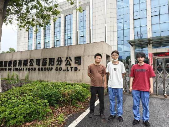 職業衛生評價,職業衛生咨詢,職業衛生檢測,湖南衡潤科技有限公司,岳陽環保監測,汽車尾氣監測,機動車輛監測